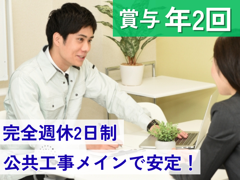 株式会社ビッグルーフの求人・転職情報