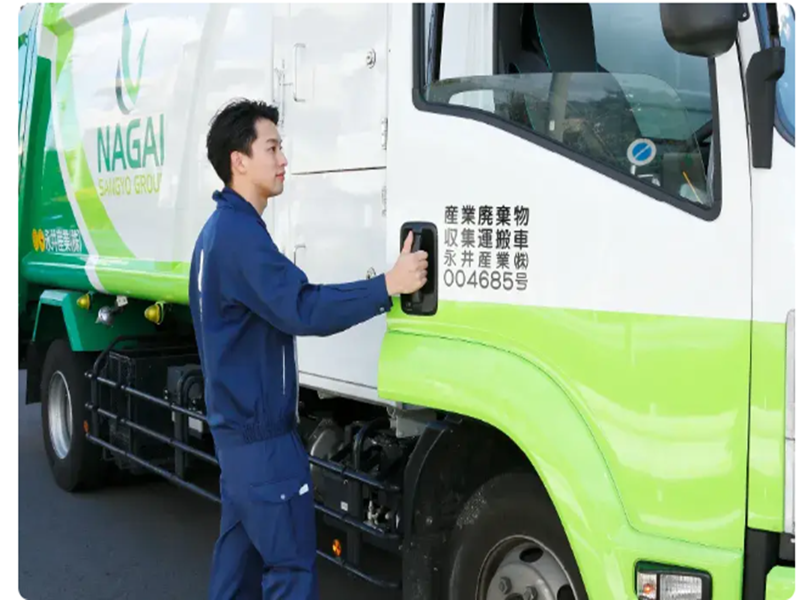 永井産業株式会社の求人・転職情報