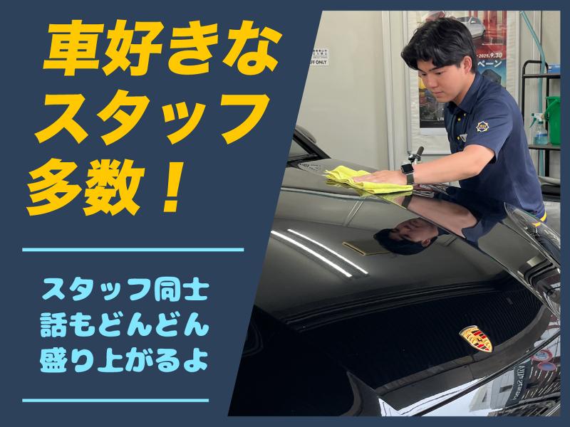 オリックスレンタカー綾瀬駅前店のアルバイト・バイト求人情報-01
