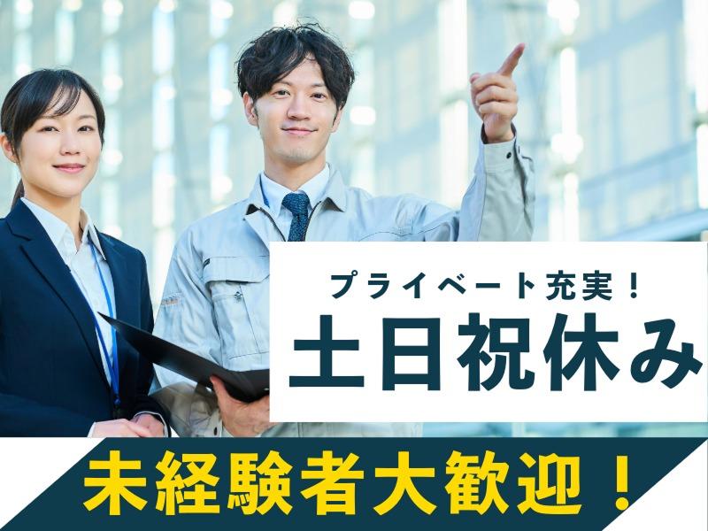 西日本エリートスタッフ株式会社　北九州オフィスのアルバイト・バイト求人情報-33