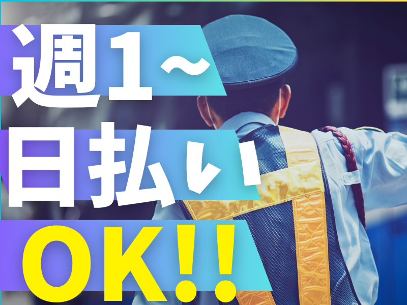 TriCo株式会社のアルバイト・バイト求人情報-13