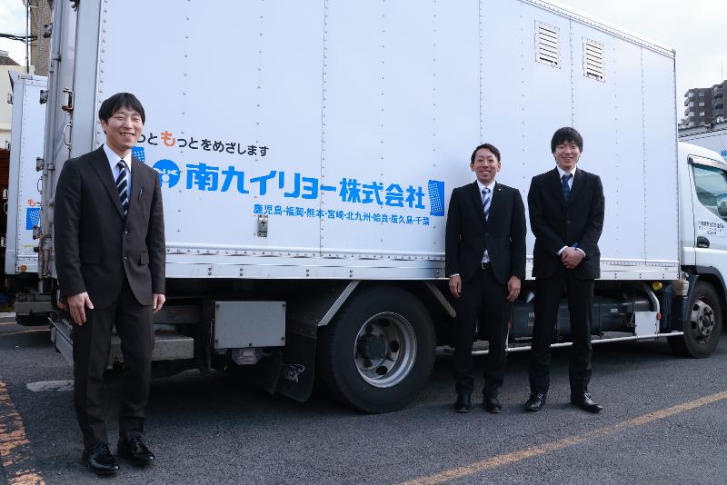 南九イリョー株式会社のアルバイト・バイト求人情報-03