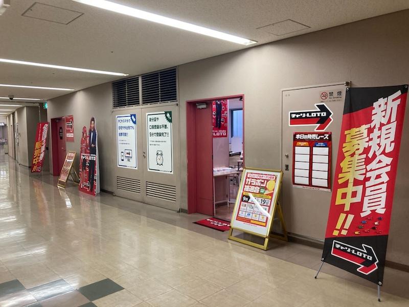 株式会社チャリロトプラザサービスのアルバイト・バイト求人情報-04