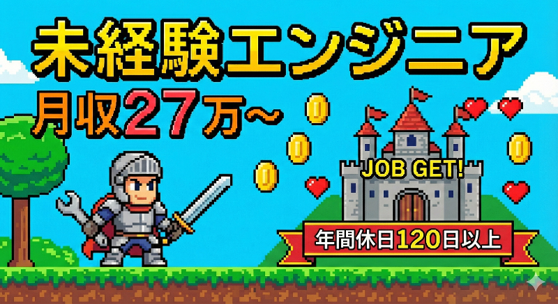 株式会社ＦＢｅｎｔの求人・転職情報