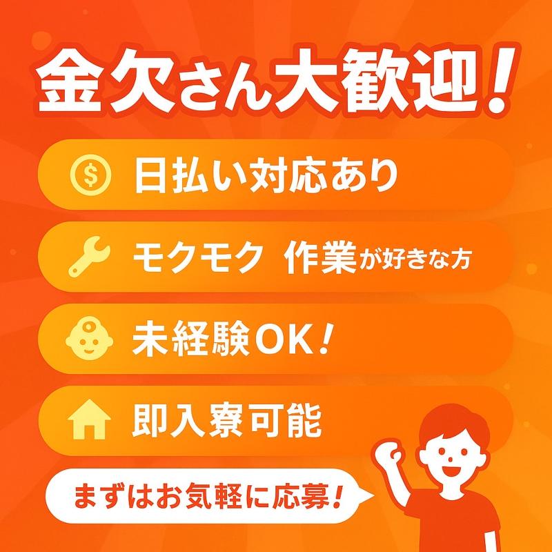 株式会社TSUBASA