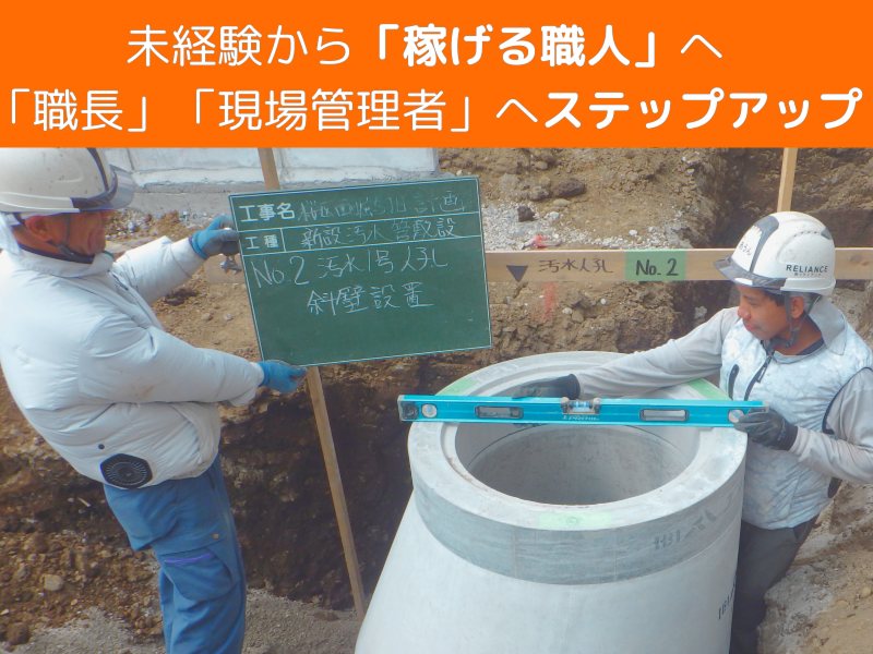 株式会社　リライアンスのアルバイト・バイト求人情報-04