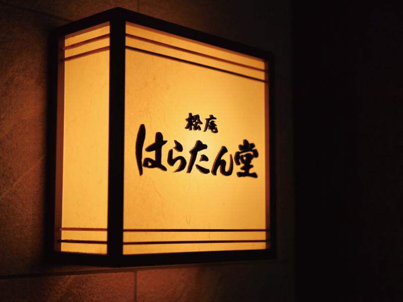 株式会社ショウアングループ-0009の求人・転職情報