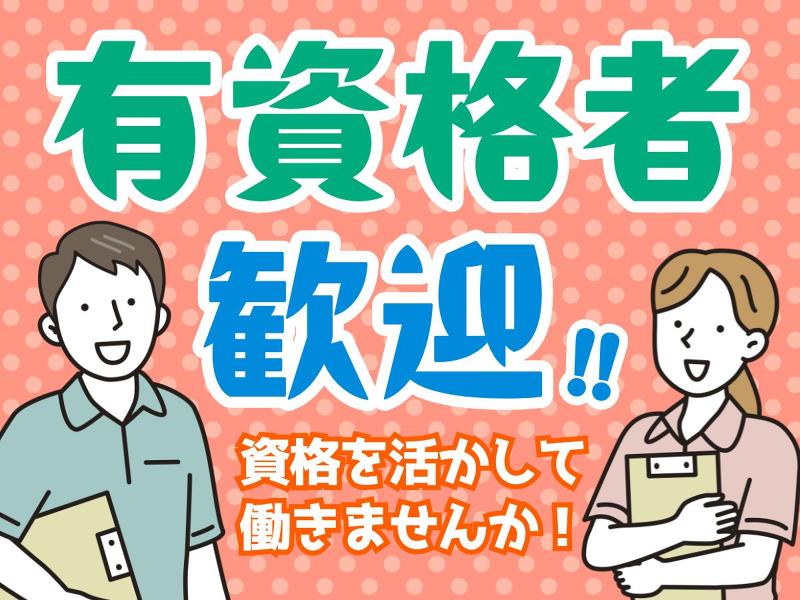株式会社さよなきの求人・転職情報