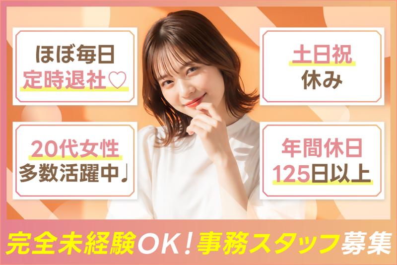 合同会社セラピカの求人・転職情報