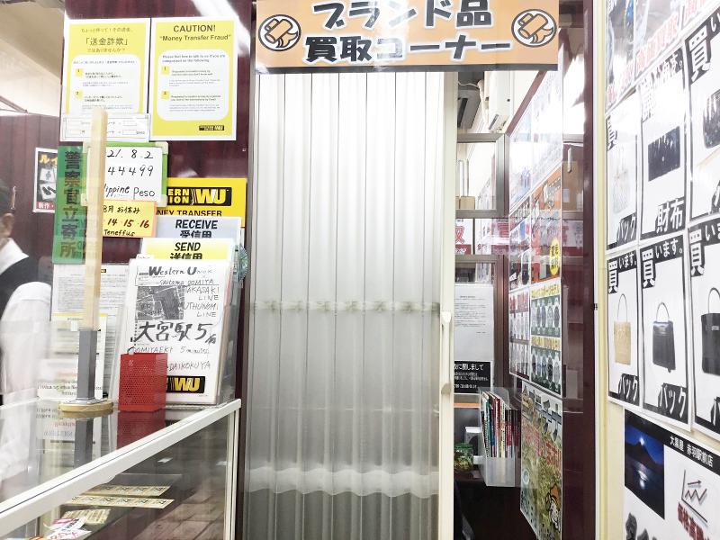 大黒屋赤羽駅前店　株式会社プロスタのアルバイト・バイト求人情報-02