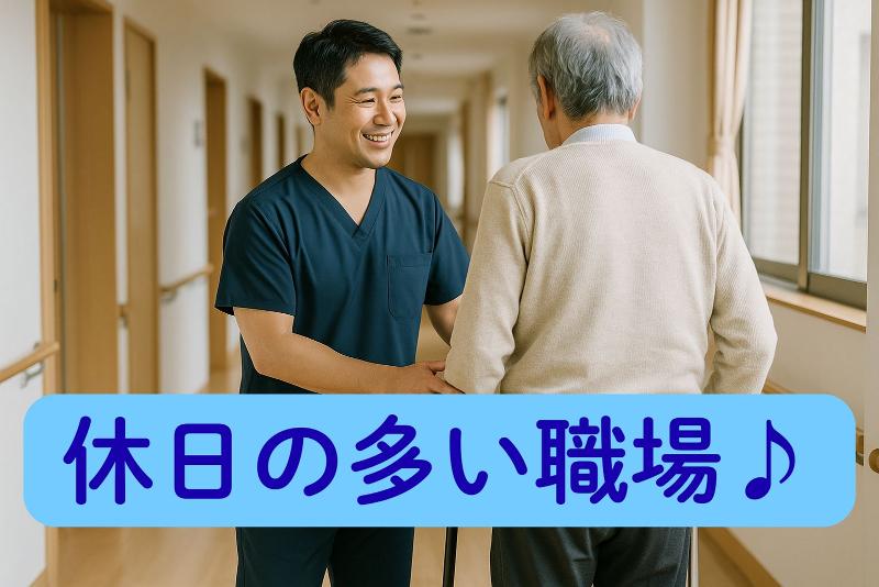 医療法人弘英会 琵琶湖大橋病院グループ　B・O・Hケア・サービスセンターの求人・転職情報