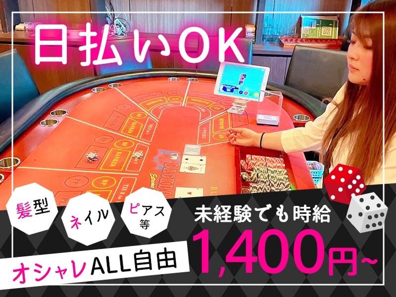 BACKDOOR ROPPONGIのアルバイト・バイト求人情報-02