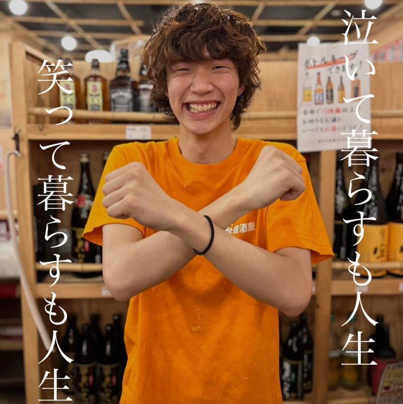 株式会社リバーシップのアルバイト・バイト求人情報-04
