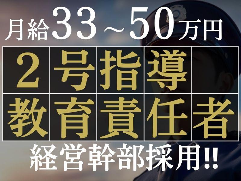 ギホク株式会社の求人・転職情報