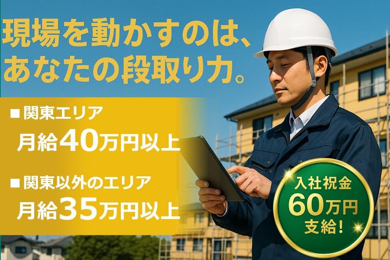 株式会社RCSの求人・転職情報
