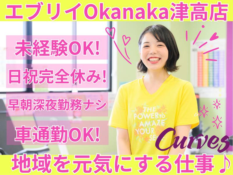 株式会社ネクシアの求人・転職情報