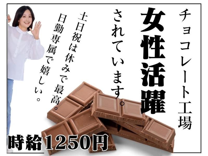 Man to Man株式会社/浜松オフィスのアルバイト・バイト求人情報-31