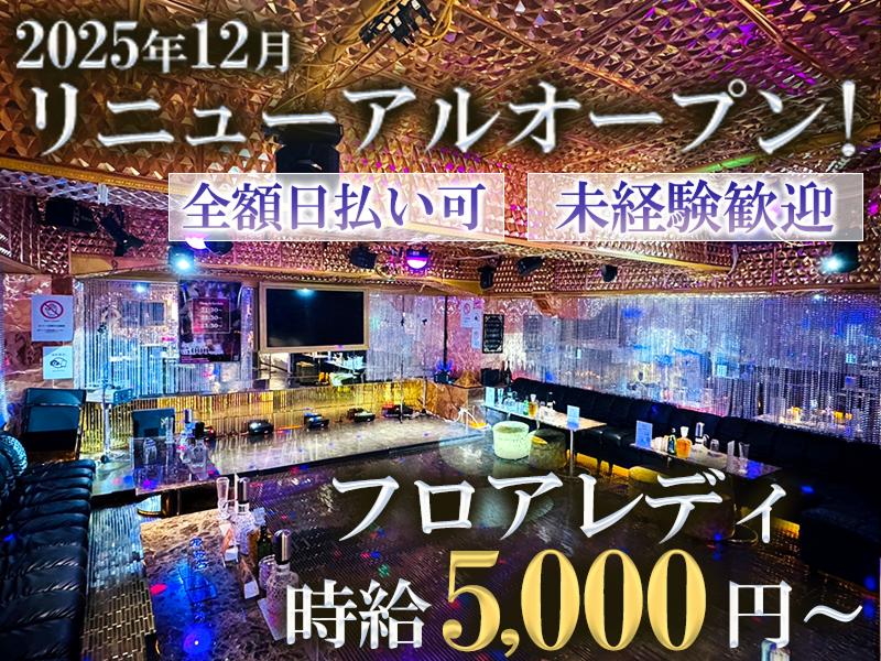 株式会社EMZAQのアルバイト・バイト求人情報-10