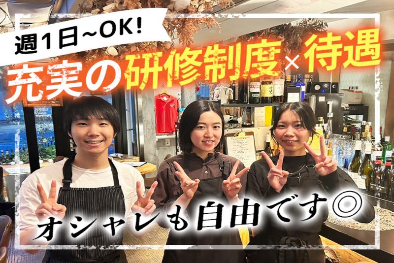 BISTRO EVOLTE(エヴォルテ)のアルバイト・バイト求人情報-03
