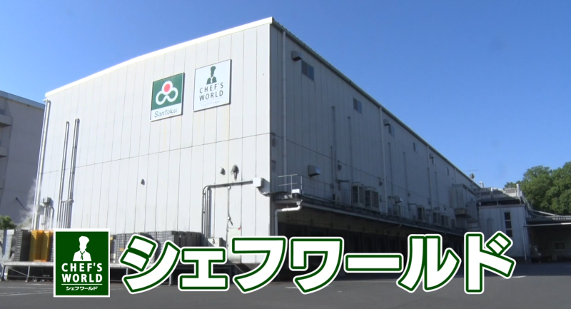 株式会社オイシルの求人・転職情報