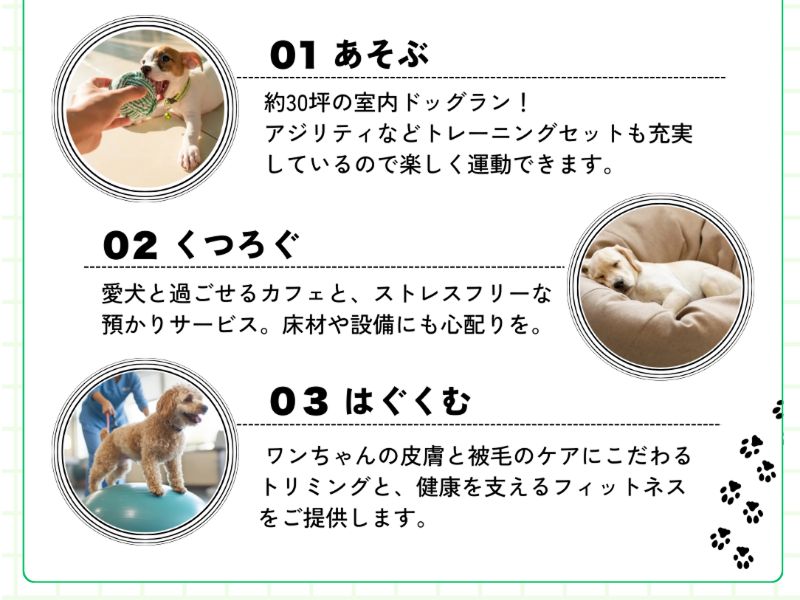 Bowmu(バウム) のアルバイト・バイト求人情報-03