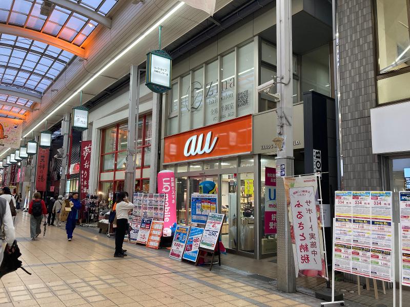 株式会社ヴェルテックスのアルバイト・バイト求人情報-02