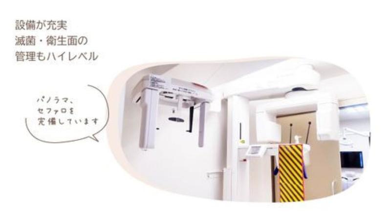 医療法人JHP　佐藤歯科医院のアルバイト・バイト求人情報-04