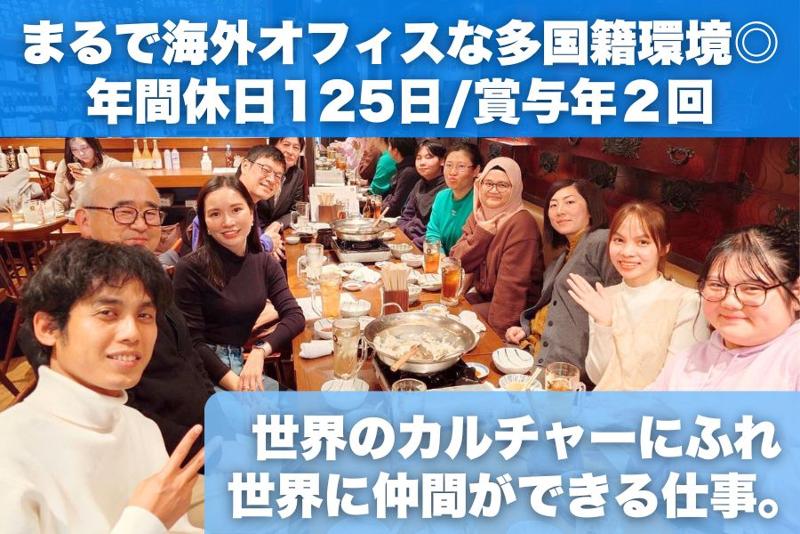 協同組合ネクストステージ・ジャパンの求人・転職情報