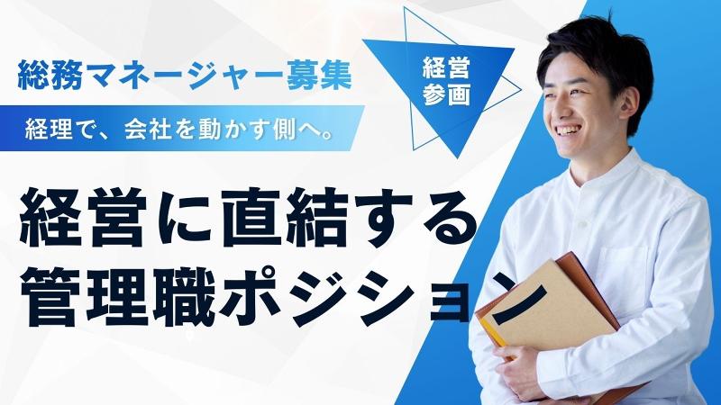 大一産業株式会社の求人・転職情報