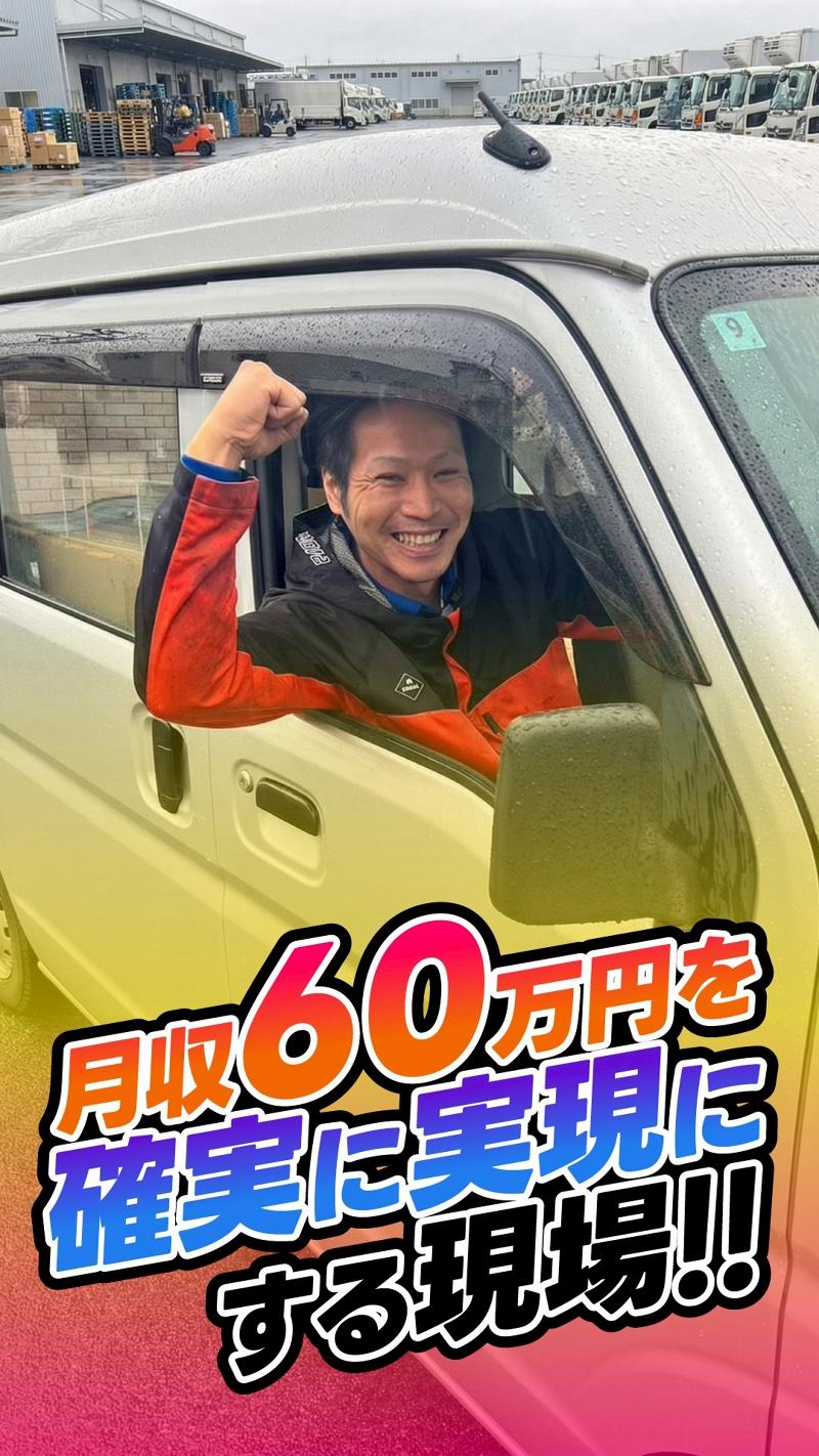 株式会社ＫＭＹ-0007の求人・転職情報