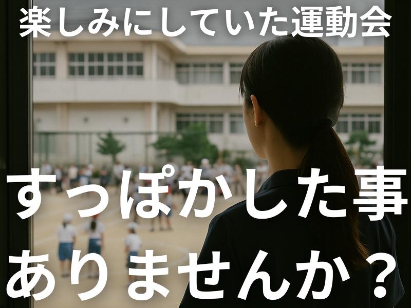 株式会社リンクルの求人・転職情報