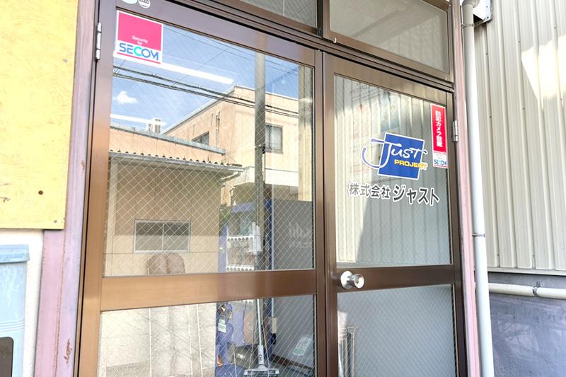 株式会社ジャストのアルバイト・バイト求人情報-05