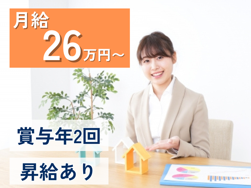 株式会社ホーク・ワンの求人・転職情報