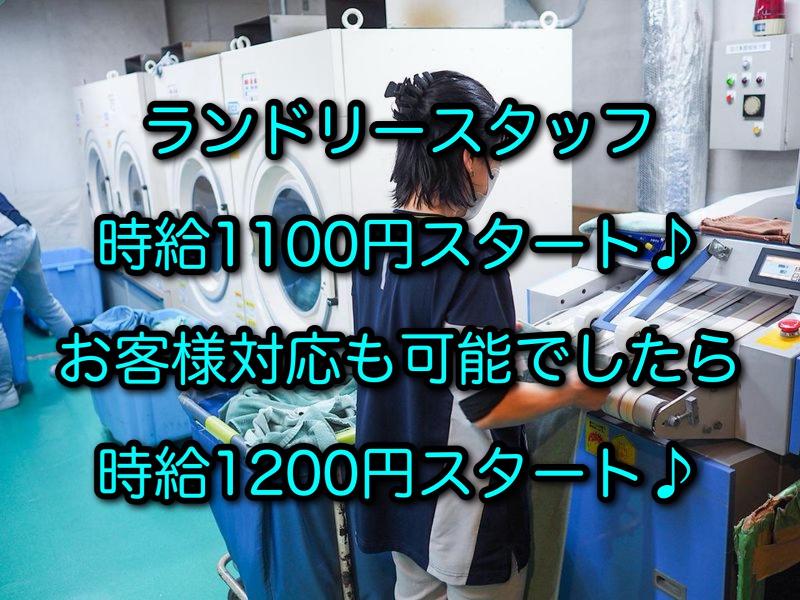 有限会社ブルーチップのアルバイト・バイト求人情報-04