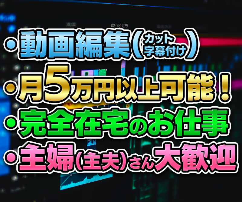 株式会社トータルリンクスの求人・転職情報
