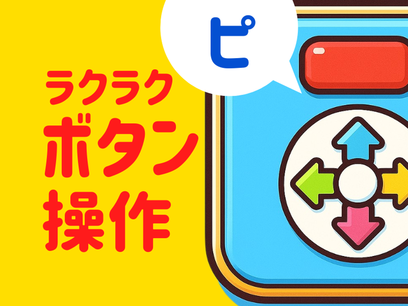 株式会社ワールドインテックのアルバイト・バイト求人情報-04