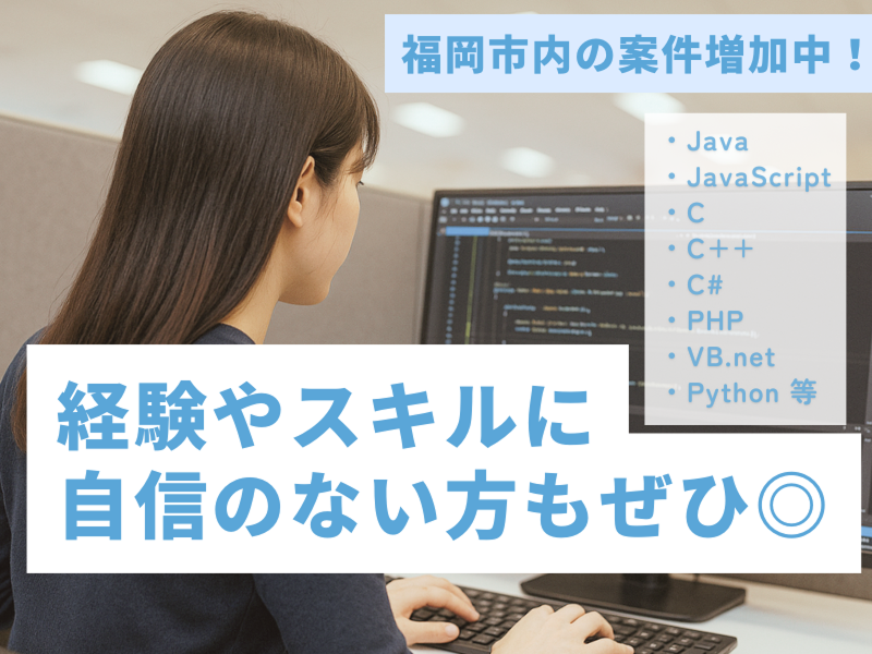 HRプロビジョン株式会社のアルバイト・バイト求人情報-03