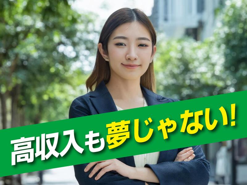 株式会社グッドフェローズのアルバイト・バイト求人情報-02