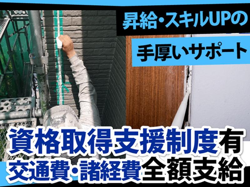 株式会社イノベートのアルバイト・バイト求人情報-02