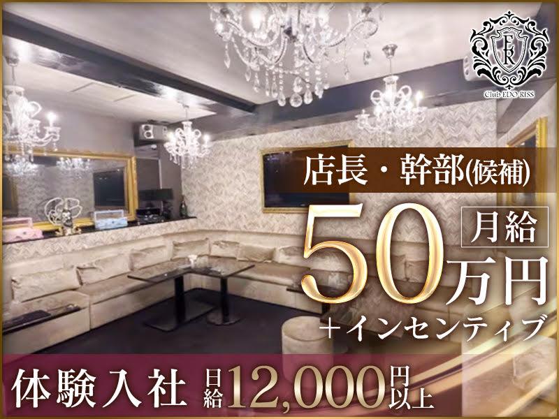 株式会社アンクルの求人・転職情報