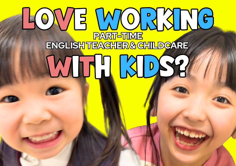 Positive Cycle 教育開発研究所のアルバイト・バイト求人情報-02