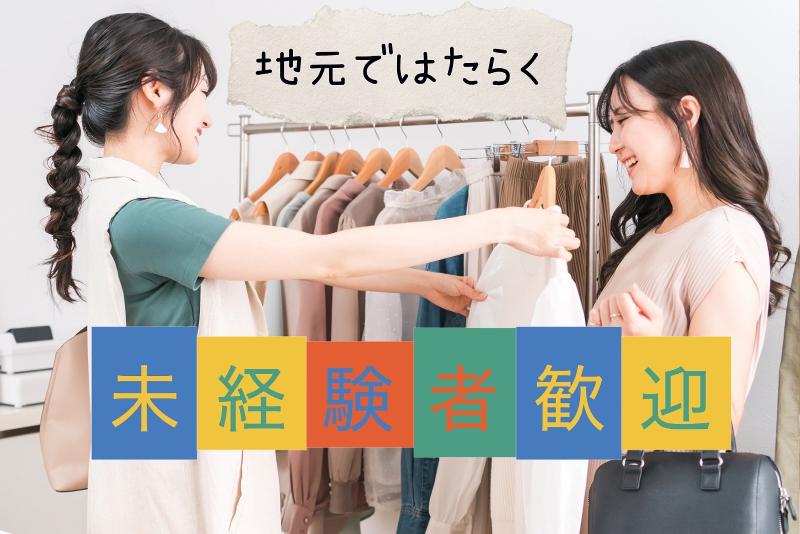 アイア株式会社の求人・転職情報