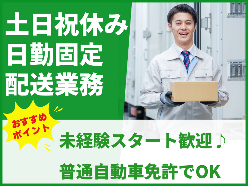 株式会社アシストエンジニアリング 富士吉田