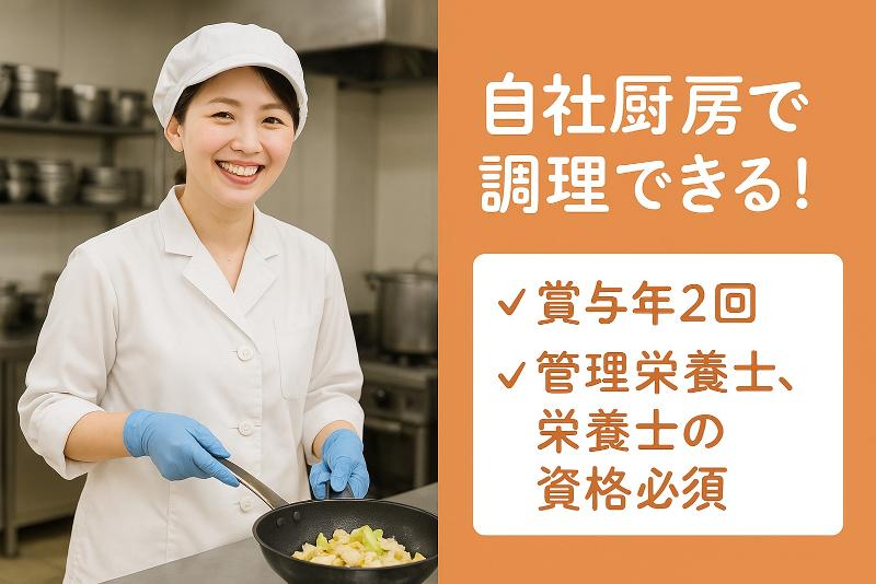 株式会社 ケアマネージメントの求人・転職情報