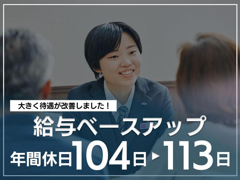 株式会社ティア ティア春日井の求人・転職情報