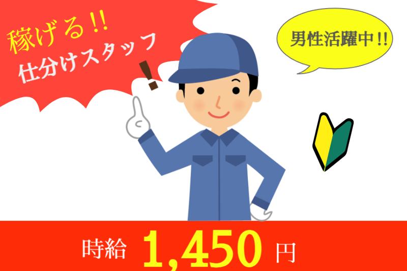 コツヨシ(株)
