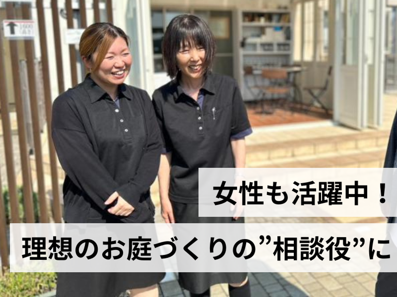 ハマニグリーンパーク有限会社のアルバイト・バイト求人情報-03