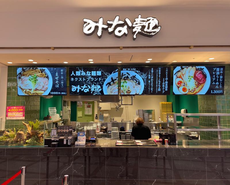 株式会社MAZIKAのアルバイト・バイト求人情報-04