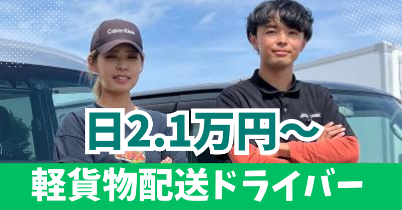 株式会社CULOYの求人・転職情報