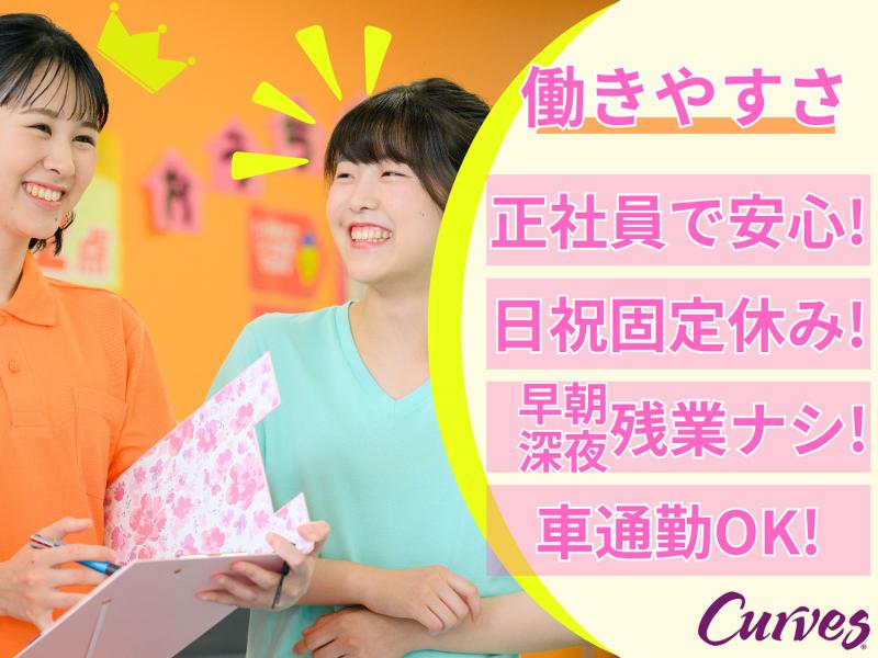 株式会社ネクシアの求人・転職情報